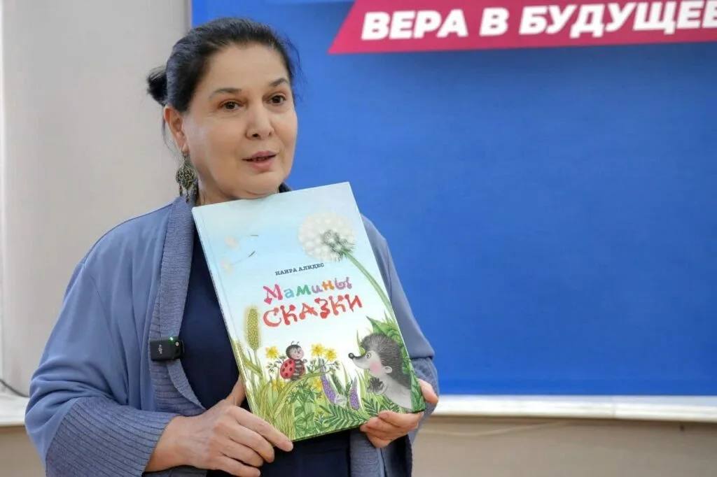 Книги Наиры Алидес стали лауреатами конкурса АСКИ «Лучшие книги года — 2025»