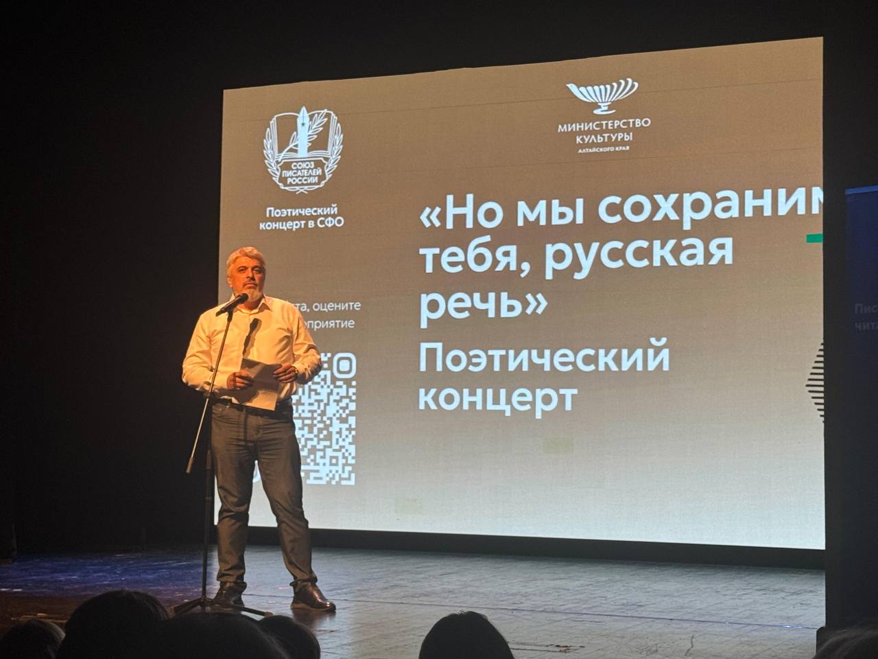 Мурад Ахмедов выступил на поэтическом концерте в рамках фестиваля Роберта Рождественского