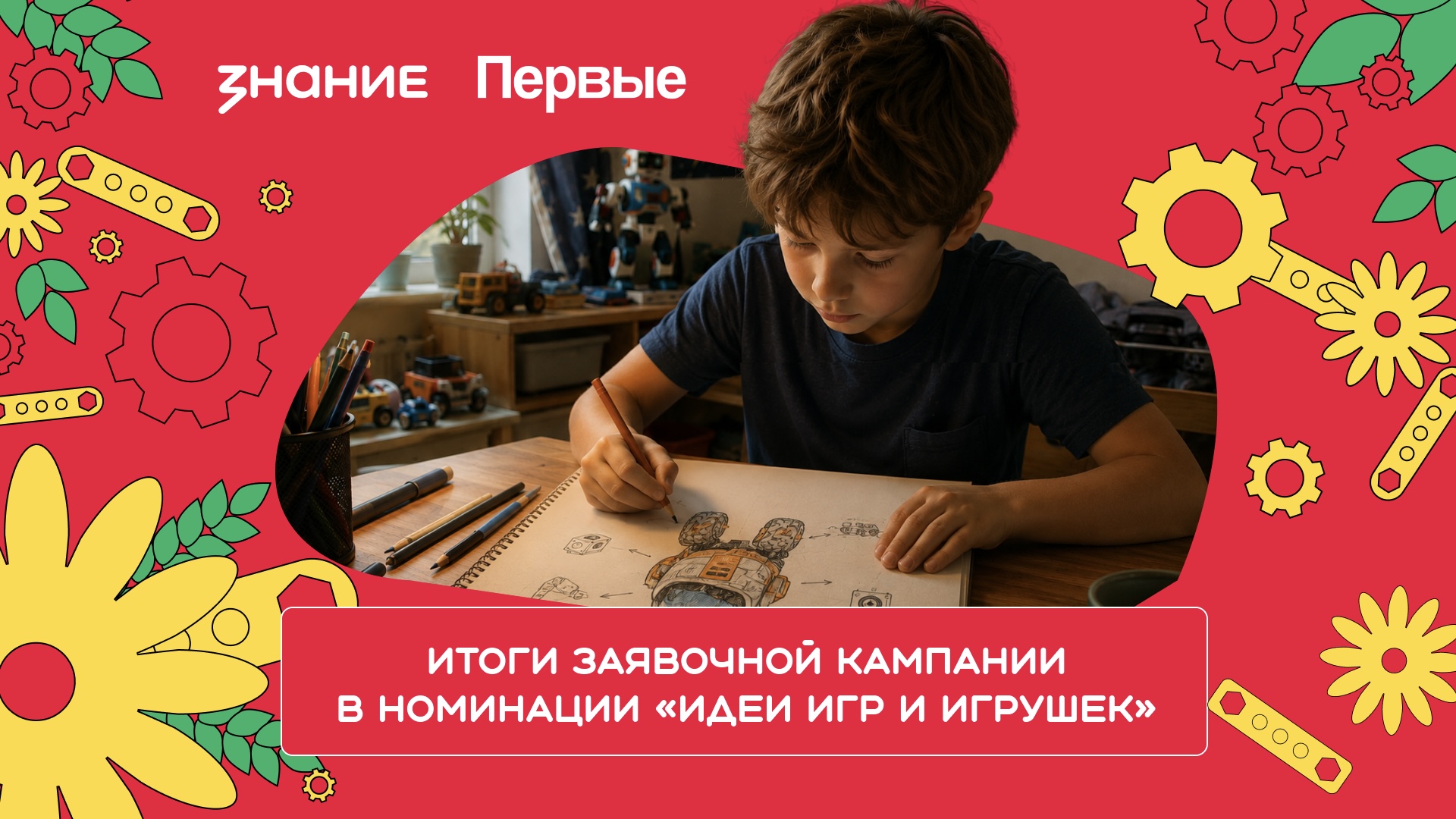 22 проекта из Дагестана участвуют во Всероссийском конкурсе «Родная игрушка»