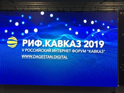 Риф. Кавказ 2019