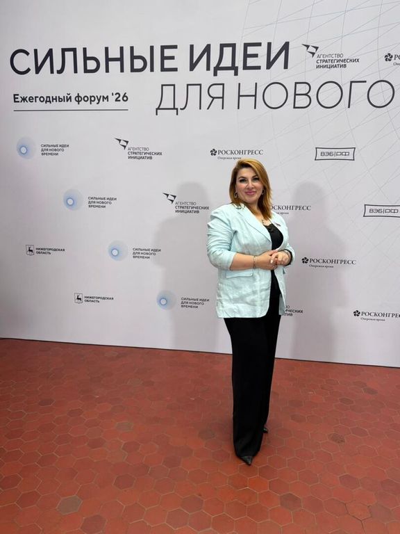 Представитель АСИ от Дагестана Сефижат Магомедрасулова выступила на форуме «Сильные идеи для нового времени»
