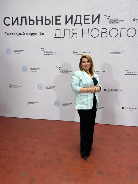 Представитель АСИ от Дагестана Сефижат Магомедрасулова выступила на форуме «Сильные идеи для нового времени»