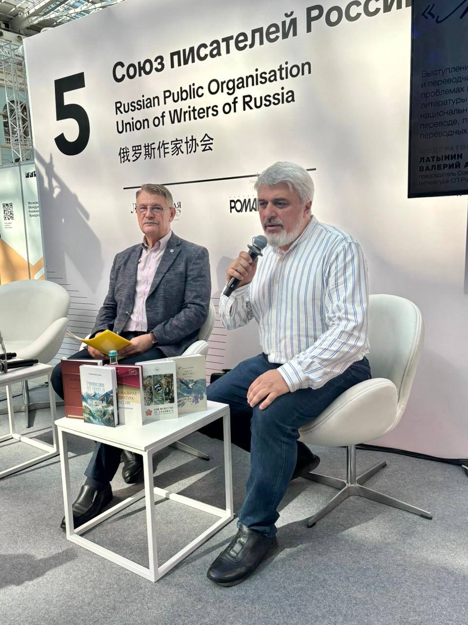 Многоязычная лира России: голос Дагестана в диалоге культур