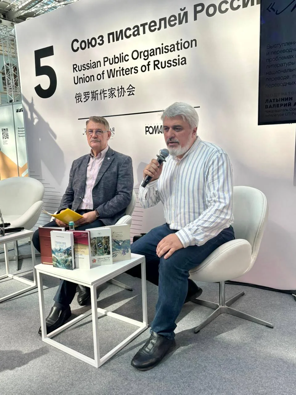 Многоязычная лира России: голос Дагестана в диалоге культур