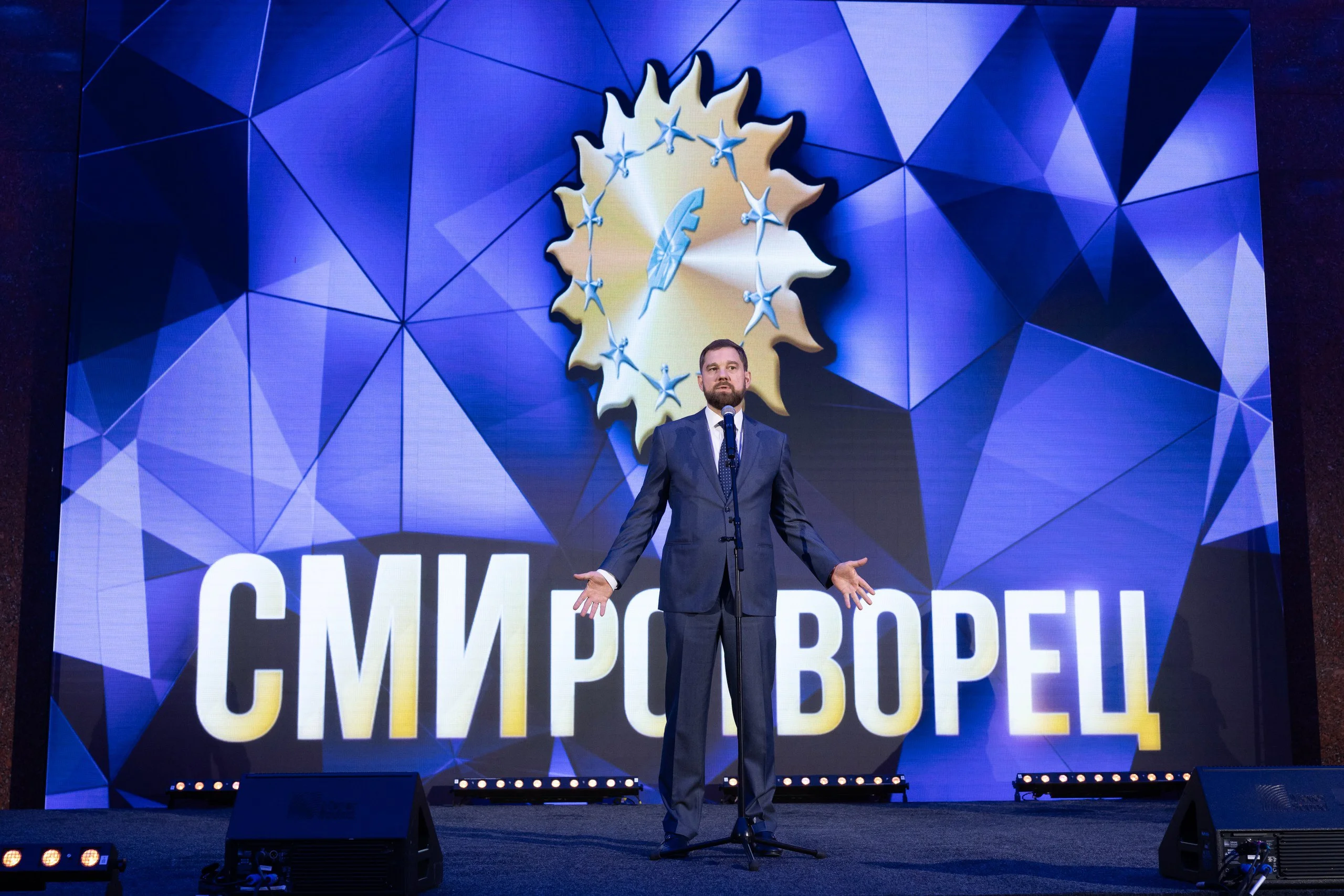 «СМИротворец»: стартовал прием работ на всероссийский конкурс