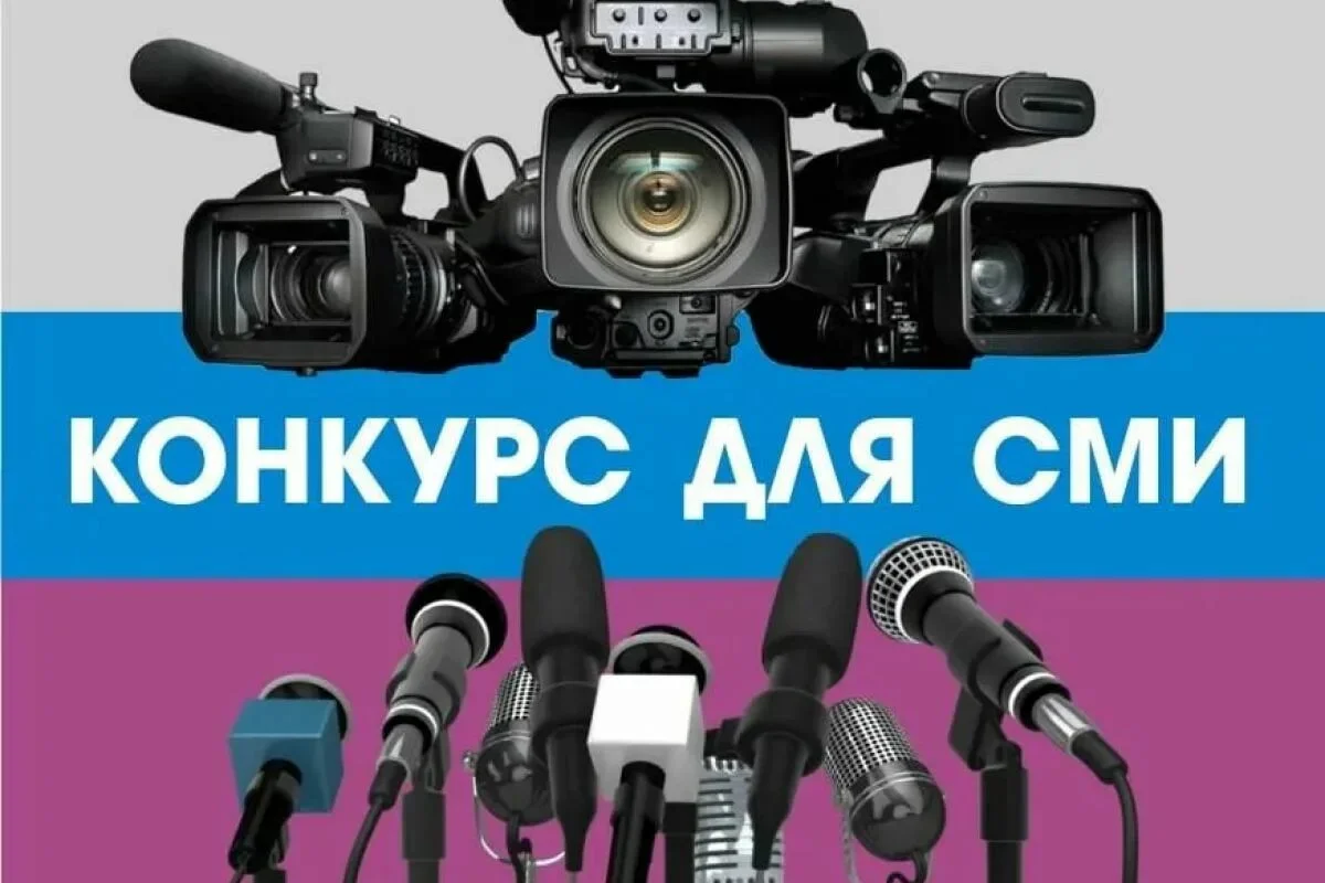Минцифры Дагестана объявляет конкурс грантов для проектов антитеррористической направленности