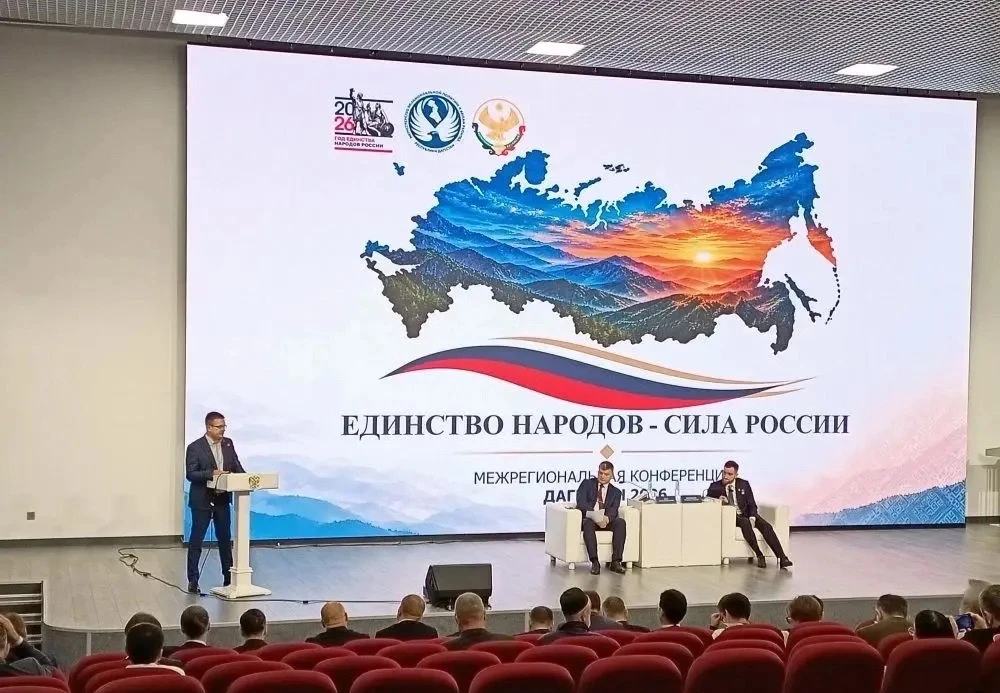 Сила России – в единстве народов