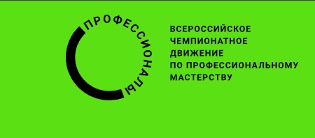 Более 15 тысяч участников соберутся в Великом Новгороде на финале Чемпионата высоких технологий