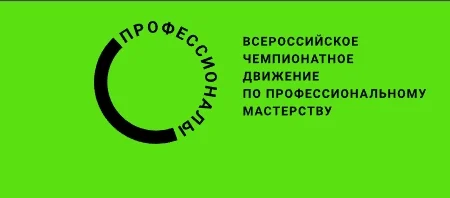 Более 15 тысяч участников соберутся в Великом Новгороде на финале Чемпионата высоких технологий