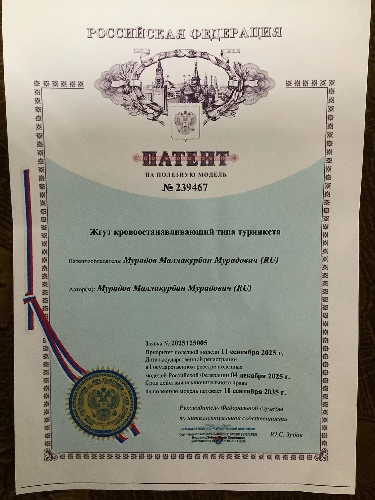 Изображение