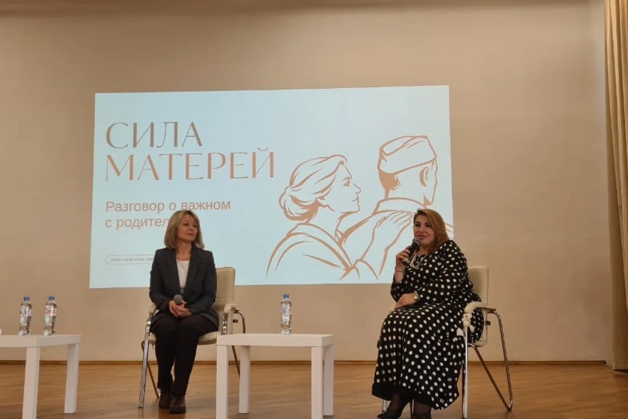 «Сила матерей»: Сефижат Магомедрасулова представила в Москве просветительский проект для родителей всей страны