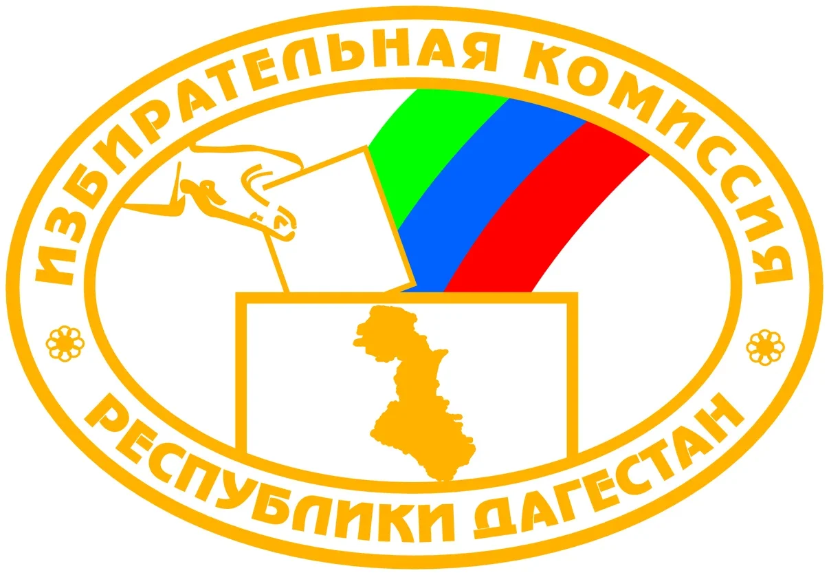 В Дагестане стартовал школьный этап олимпиады по избирательному праву