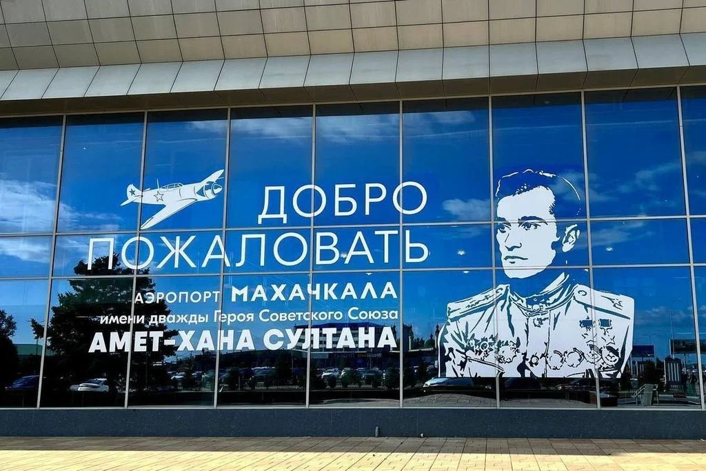 В аэропорту Махачкалы проходят плановые антитеррористические учения