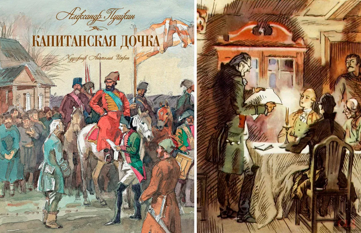 «Капитанская дочка» — вершина пушкинской прозы